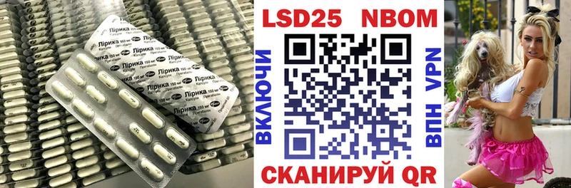 Лсд 25 экстази кислота Чапаевск
