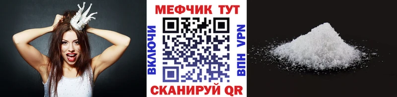 сайты даркнета Telegram  мега рабочий сайт  Чапаевск  Мефедрон 4 MMC 