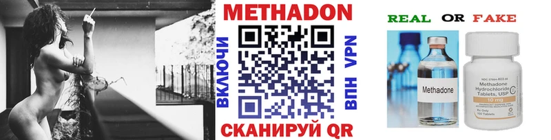площадка официальный сайт  Чапаевск  МЕТАДОН мёд 