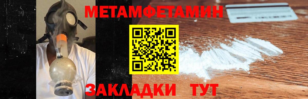Первитин витя  Вход с VPN  Чапаевск 