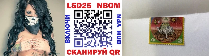 Марки N-bome 1,5мг  хочу наркоту  Чапаевск 