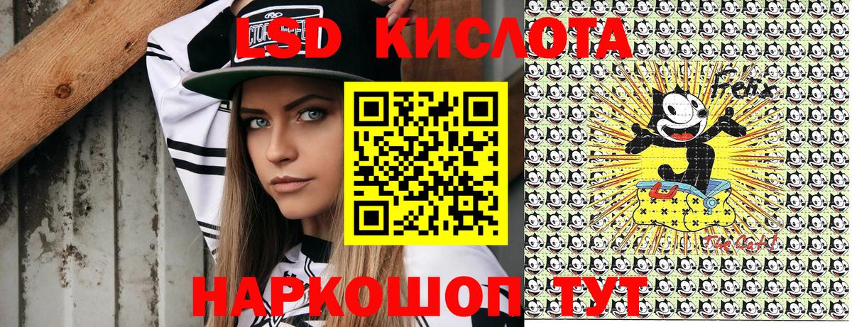 Чапаевск  Наркотические марки 1500мкг  Наркотические марки 1500мкг  Вход с VPN 