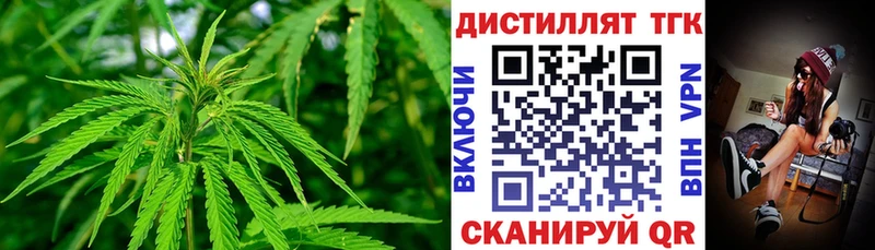 Дистиллят ТГК вейп с тгк Чапаевск