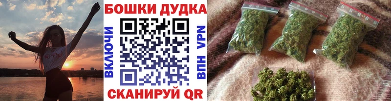 МЕГА онион  Чапаевск  МАРИХУАНА OG Kush 