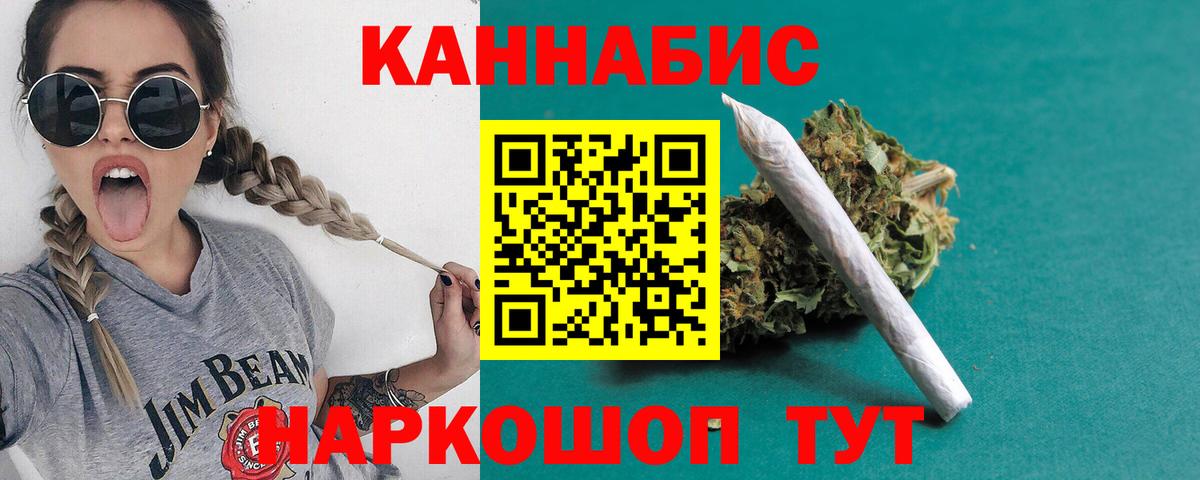 Каннабис ГИДРОПОН Чапаевск