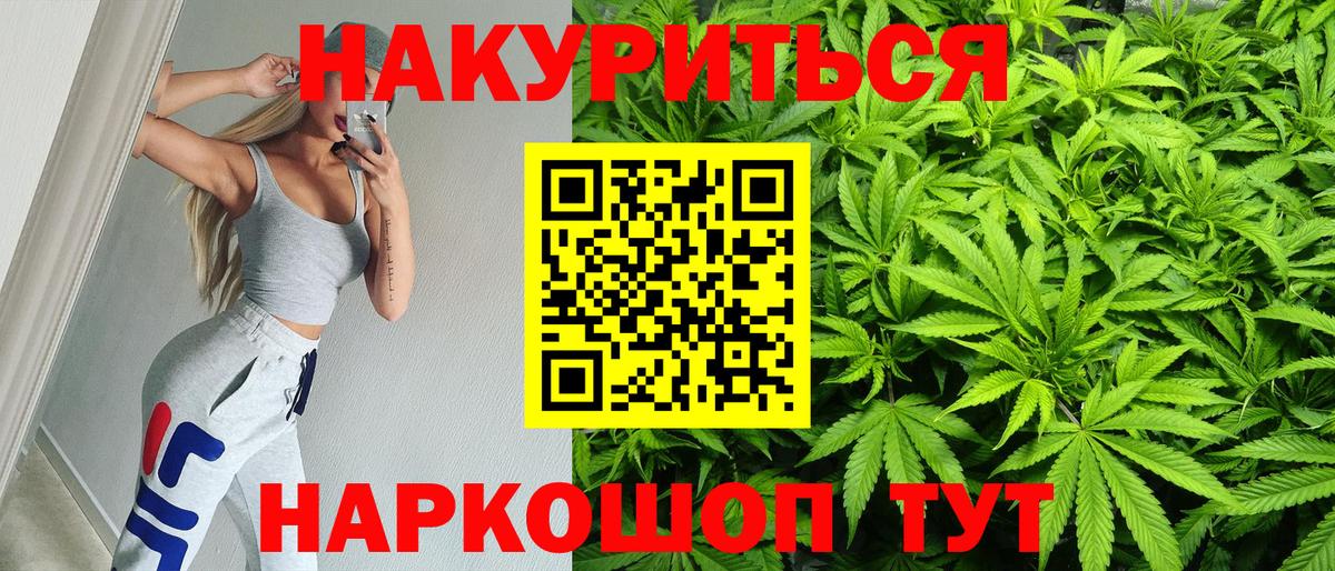Бошки марихуана MAZAR  Вход с VPN  Чапаевск  Конопля AK-47  Бошки Шишки AK-47  Шишки марихуана Bruce Banner 